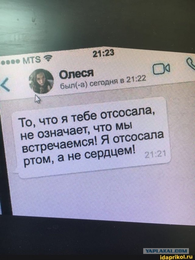 Нужна кому?