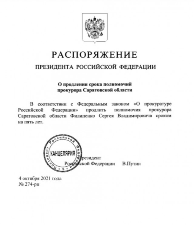 Невероятно, но факт. Пытки есть, но на повышение