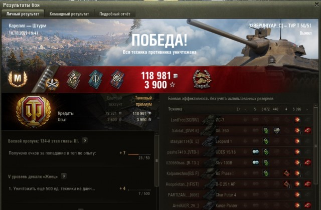Wargaming 60
