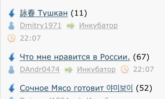 Триллер "В мире животных"