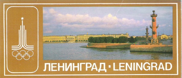 Почему Ленинград переименовали в Санкт-Петербург?