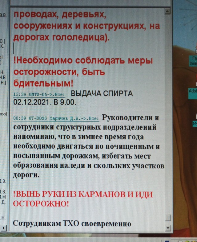 Последнее фото