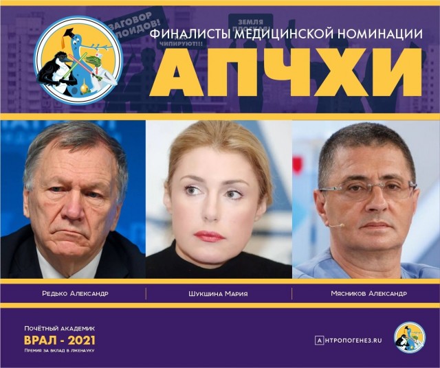 Учёные развенчали мифы о COVID-19 и вакцинации