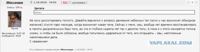 Да не летали они ни на какую Луну ))