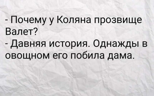 Шутки в картинках