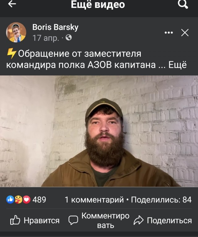 Полная версия известной гифки
