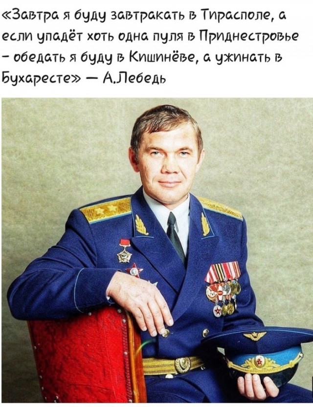 28 апреля 2002 года погиб генерал-лейтенант Александр Лебедь