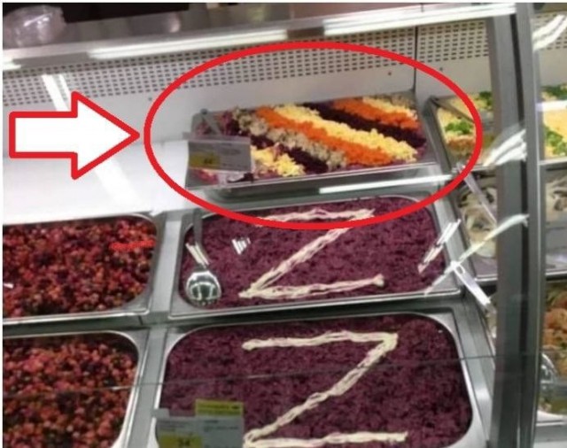 Салат с г@вном