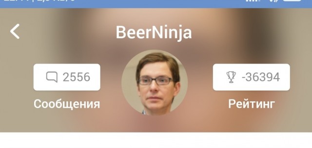 Не делай добра