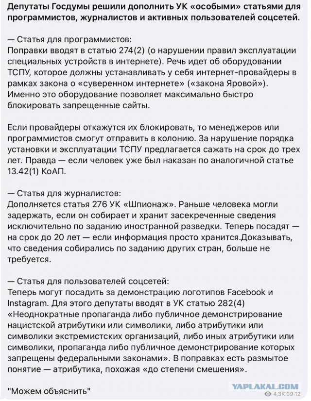 Российские школьники одержали победу на чемпионате мира по подводной робототехнике