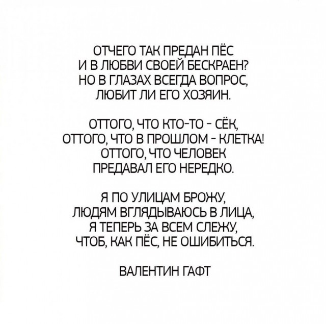 Это любовь
