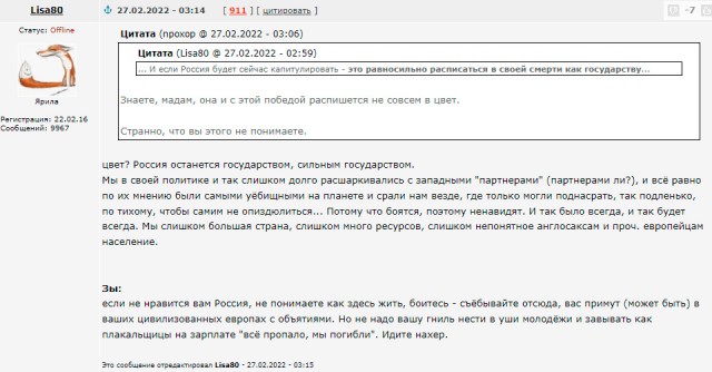 ВСУ объявили о начале наступления на южном фронте