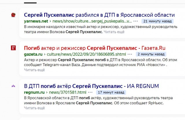 Пандемия съехавших крыш - разновидности болезни. Россия и мир. Часть 42.