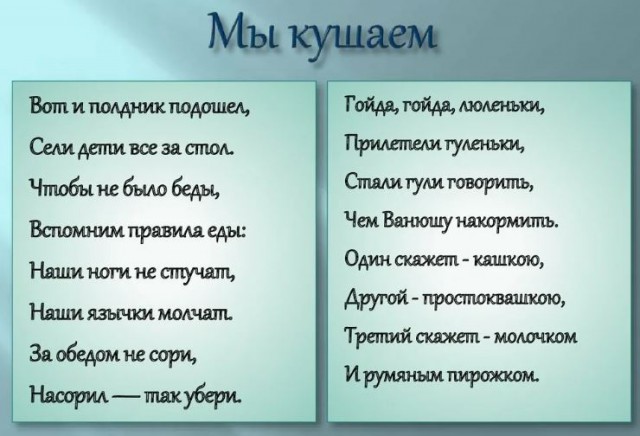 Гойда значение. Гойда значение