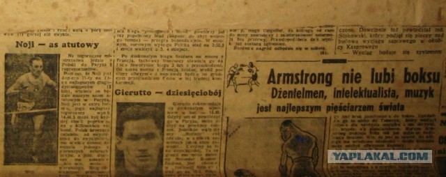 Газета Сын отечества 1895 года на стенках старого сундука