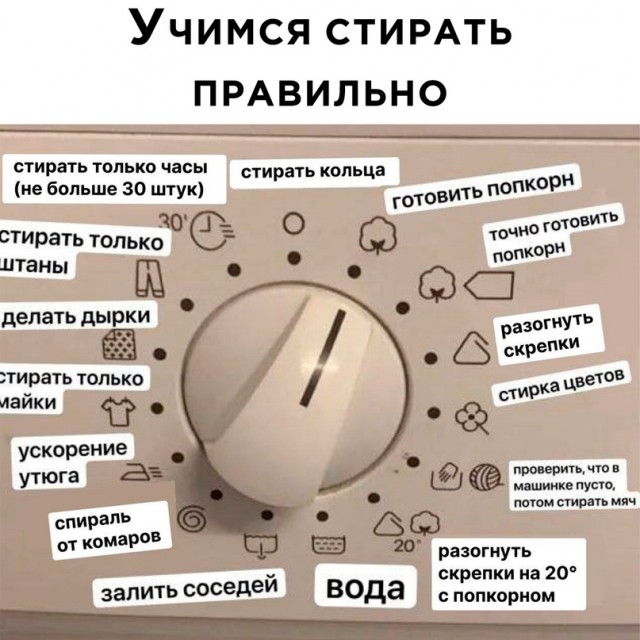Картинки и мемы для настроения - 119