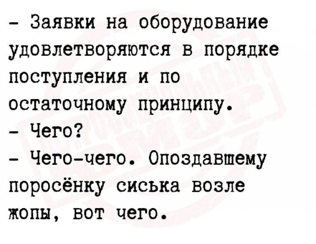 Юмор в картинках и без 01.12.2022