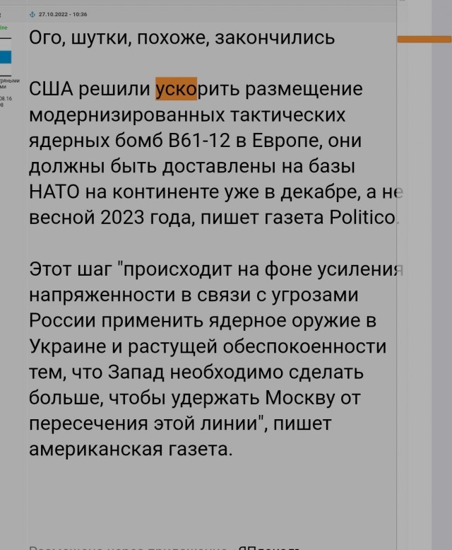 Путин заявил о нарастании угрозы ядерной войны
