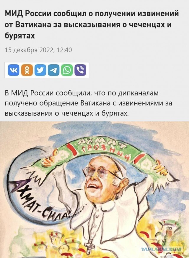 Победная поступь идиотизма по планете – том 4