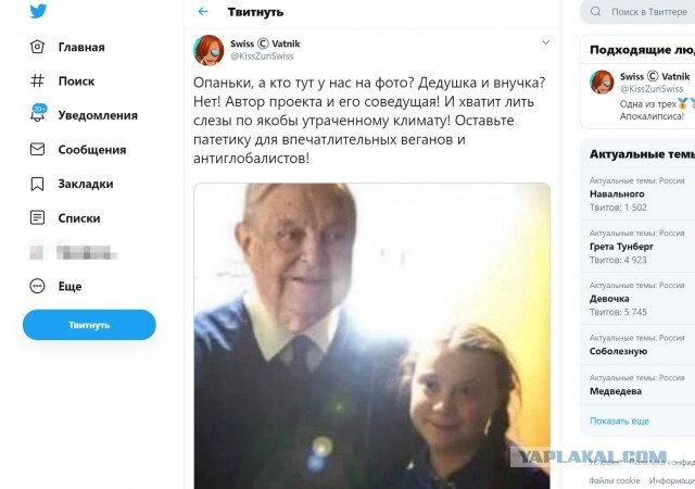 Грета Тунберг пыталась принять участие в протестах экоактивистов, требующих закрытия угольной шахты, но была задержана