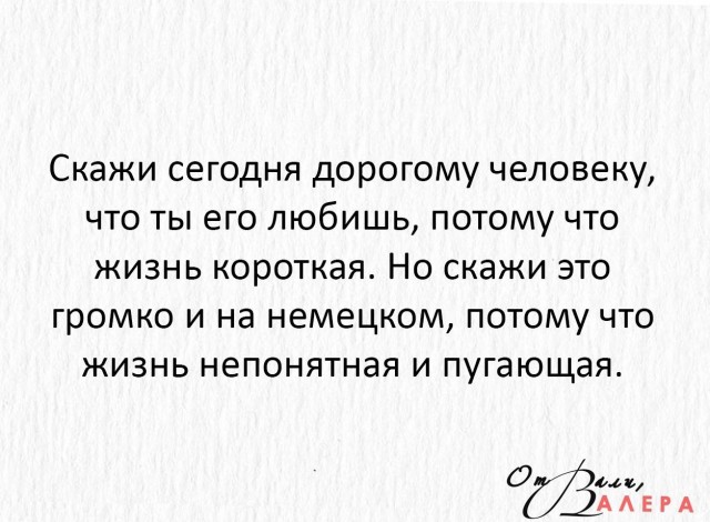 Победная поступь идиотизма по планете – том 7