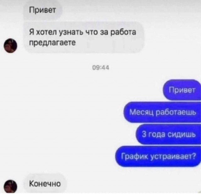 Народная меДИЧина 7040