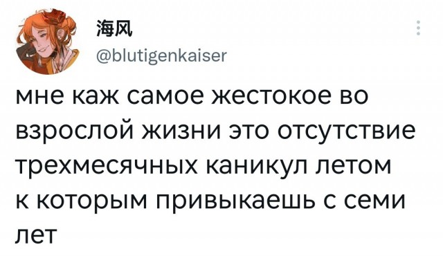Картинки и мемы, всем хороших выходных