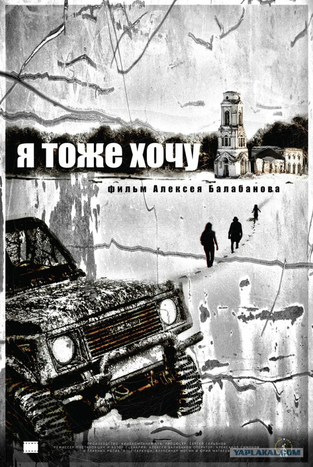 АукцЫон "Дорога" в народной манере, народными голосами