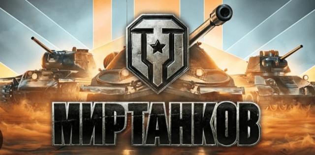 Небольшой опрос: Кто во что играет?