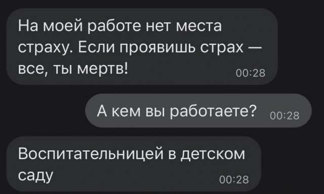 Забавные комментарии из социальных сетей (09.03.23)