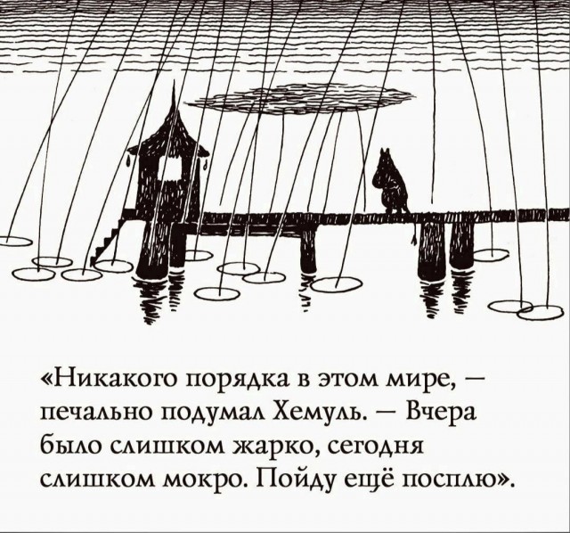 Картинки про всякое