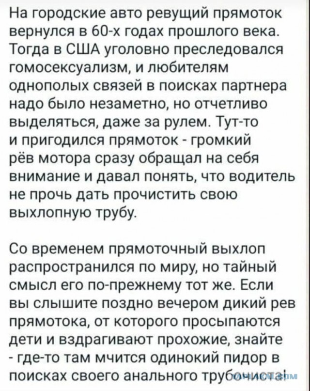 Не пора ли за глушители штраф тысяч 50 руб. сделать, а не 500 руб.?