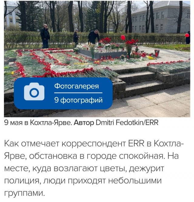 Память вопреки