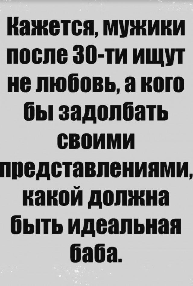 Сколько любовников должно быть у женщины после 50?