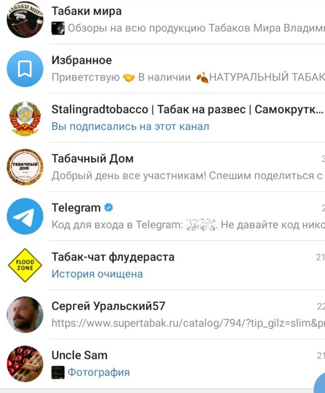 Уважаемые коллеги - курильщики! Кто что курит?
