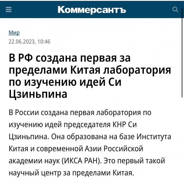 Победная поступь идиотизма по планете – том 17