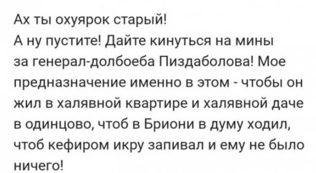 Отзыв о новом призывном законе