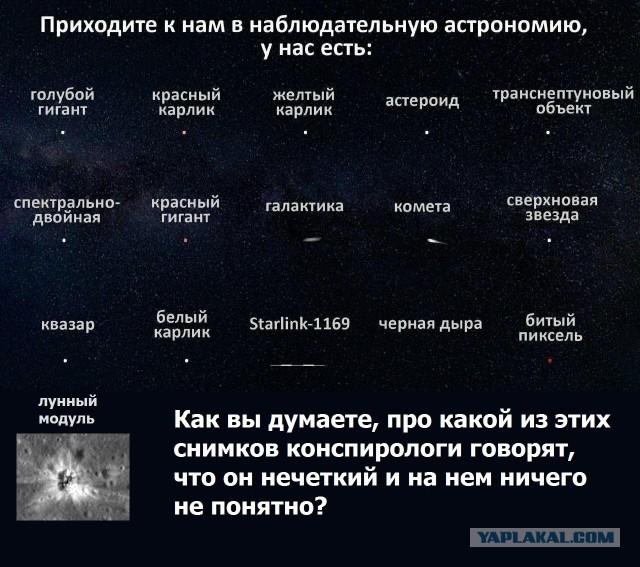Новый Луноспор