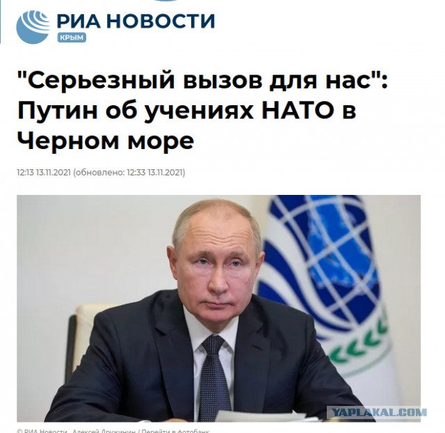 Фальшстарт 2-й волны мобилизации