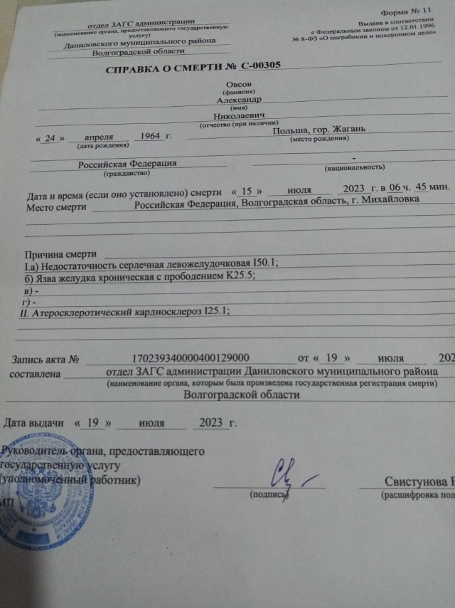 Мурашко сообщил о рекордном росте удовлетворенности населения медпомощью