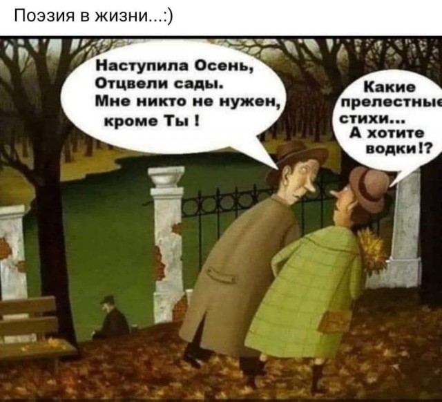 Alcohol 100%
