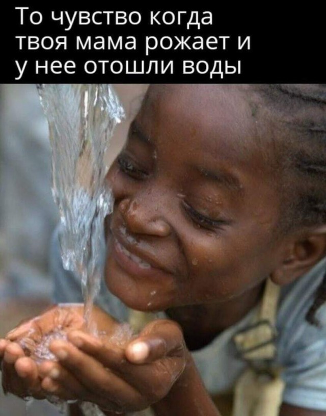 Чёрно-пошлый понедельник для деградантов