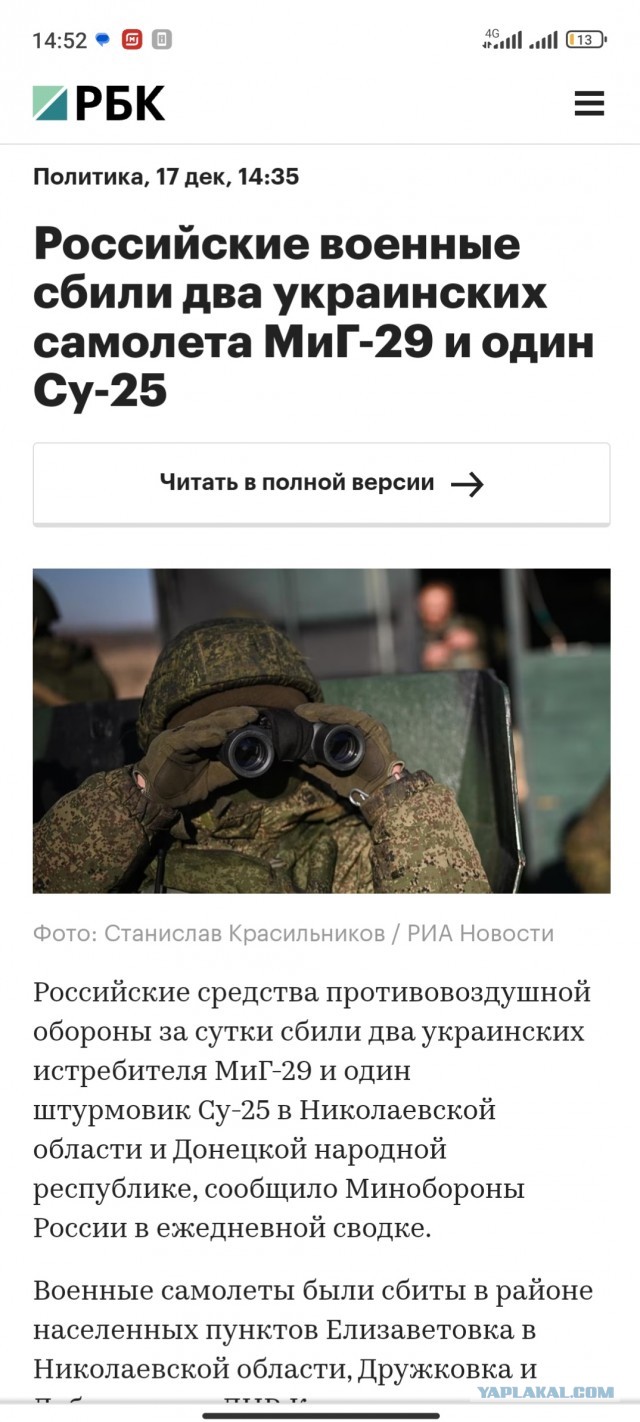 Планирующие ФАБы