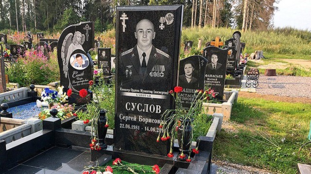 Писатель Борис Акунин внесен в перечень террористов и экстремистов