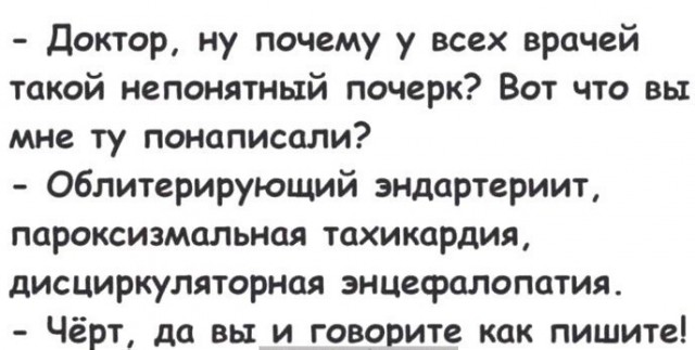 К обеду подвезли свежие баяны