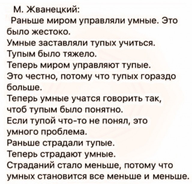 Уважаемые жильцы!