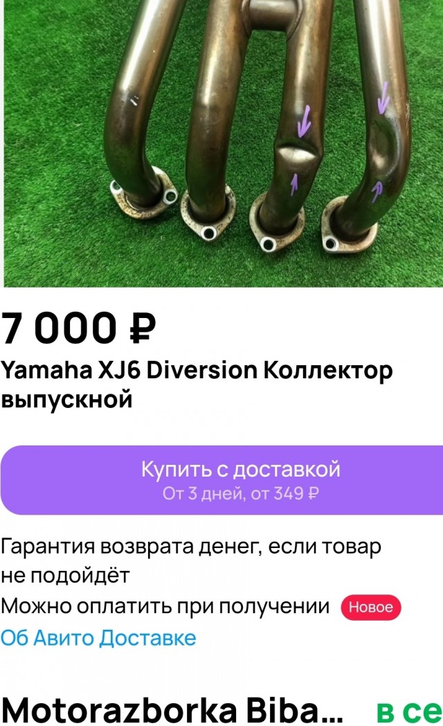 Ну, вполне логичный ответ. Если написано не писать - не надо писать