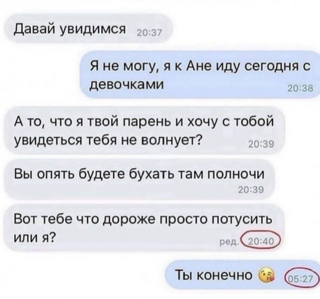 Всего понемногу. От 12.05.2024