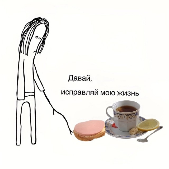 Забавные картинки и шутки из этих ваших интернетов