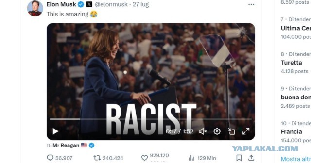 Илон Маск показал, что у Google есть запрет на поиск президента Дональда Трампа